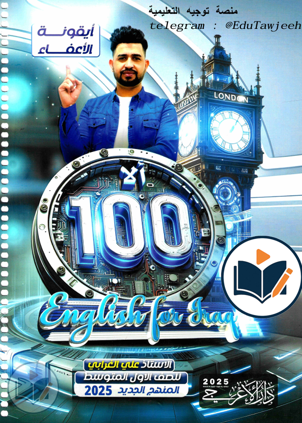 صورة الكتاب